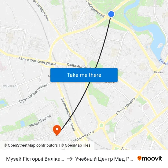 Музей Гісторыі Вялікай Айчыннай Вайны to Учебный Центр Мвд Республики Беларусь map