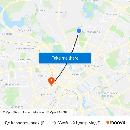 Дс Карастаянавай (Высадка Пасажыраў) to Учебный Центр Мвд Республики Беларусь map
