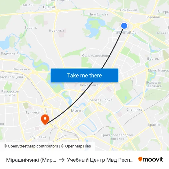 Мірашнічэнкі (Мирошниченко) to Учебный Центр Мвд Республики Беларусь map