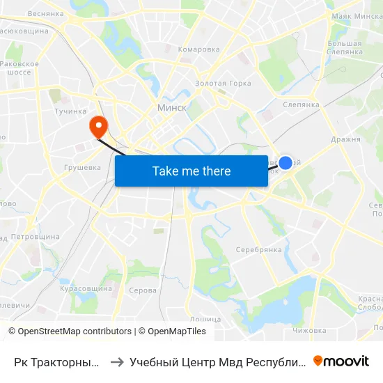 Рк Тракторный Завод to Учебный Центр Мвд Республики Беларусь map