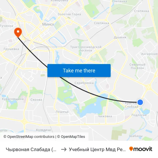 Чырвоная Слабада (Красная Слобода) to Учебный Центр Мвд Республики Беларусь map