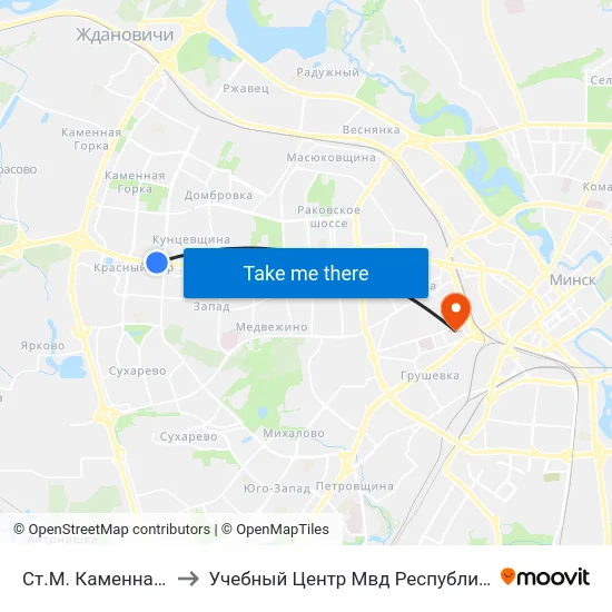 Ст.М. Каменная Горка to Учебный Центр Мвд Республики Беларусь map