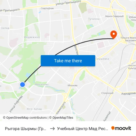 Рыгора Шырмы (Григория Ширмы) to Учебный Центр Мвд Республики Беларусь map