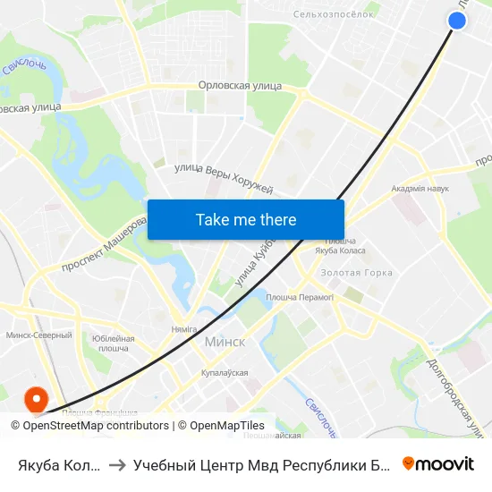 Якуба Коласа to Учебный Центр Мвд Республики Беларусь map