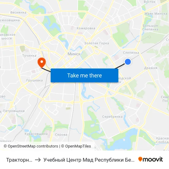 Тракторный to Учебный Центр Мвд Республики Беларусь map