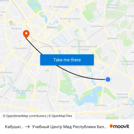 Кабушкіна to Учебный Центр Мвд Республики Беларусь map