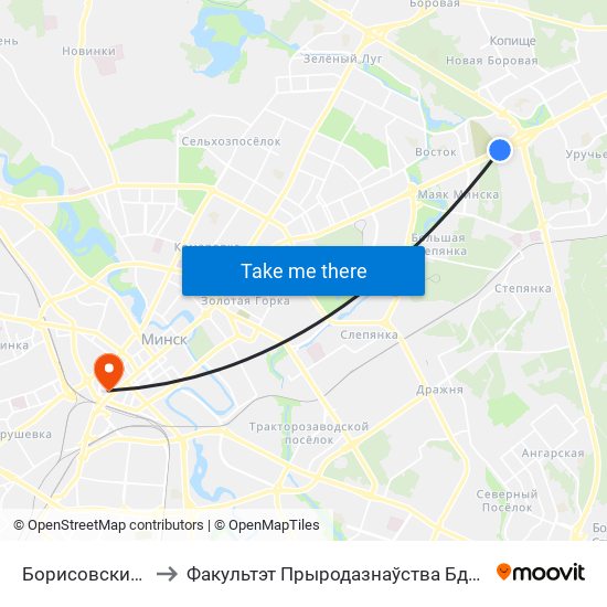 Борисовский Тракт to Факультэт Прыродазнаўства Бдпу Імя М. Танка map