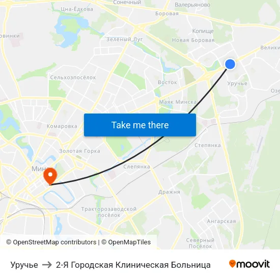 Уручье to 2-Я Городская Клиническая Больница map