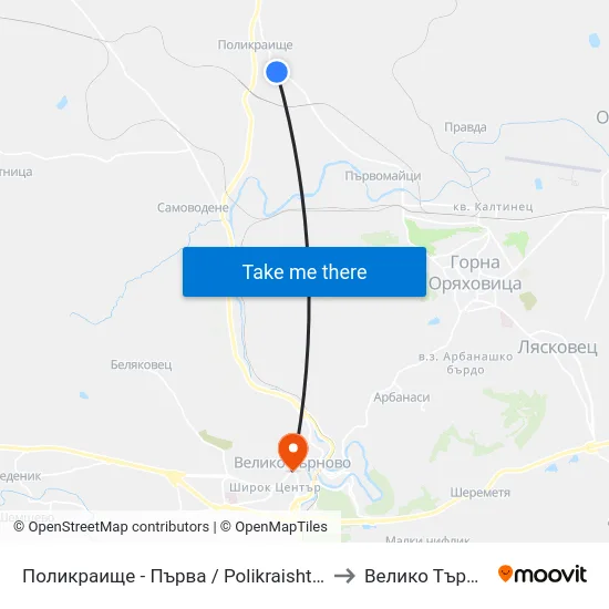 Поликраище - Първа / Polikraishte - First to Велико Търново map