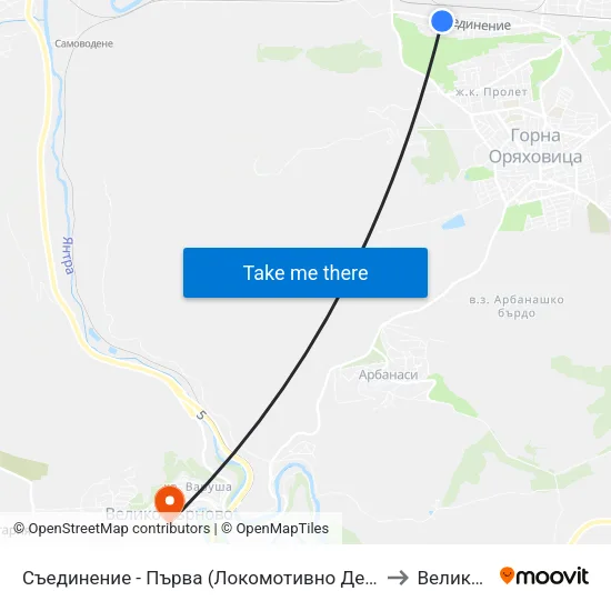 Съединение - Първа (Локомотивно Депо) / Saedinenie - First (Locomotive Depot) to Велико Търново map