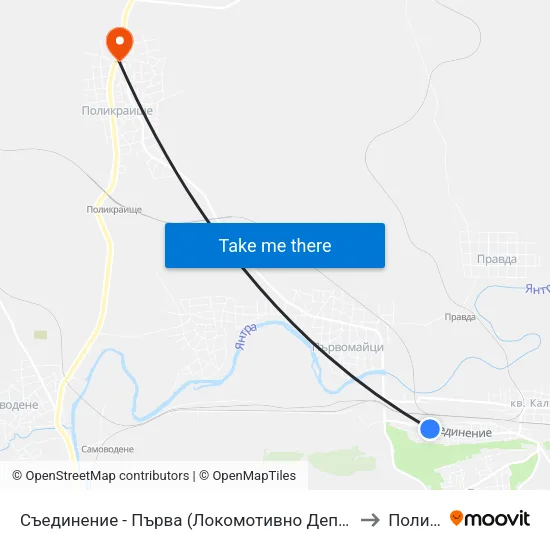 Съединение - Първа (Локомотивно Депо) / Saedinenie - First (Locomotive Depot) to Поликраище map