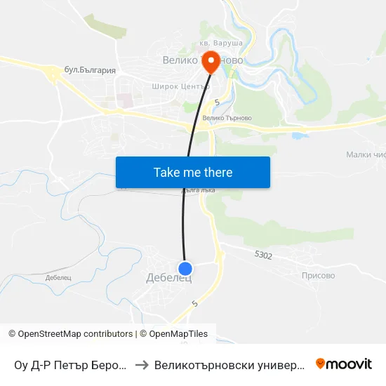 Оу Д-Р Петър Берон / Dr. Petar Beron Primary School to Великотърновски университет - Корпус 5 (University of Veliko Tarnovo map