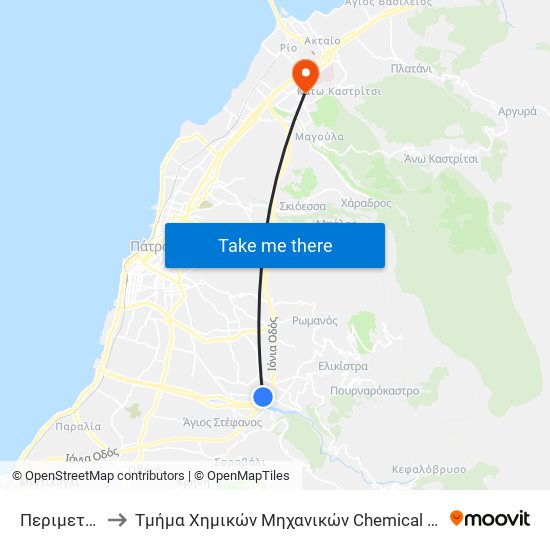 Περιμετρική to Τμήμα Χημικών Μηχανικών Chemical Engineering map