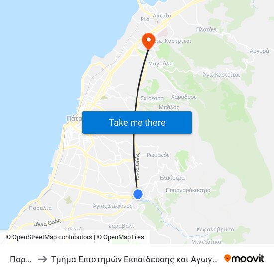 Πορφυρίου to Τμήμα Επιστημών Εκπαίδευσης και Αγωγής στην Προσχολική Ηλικία (ΤΕΕΑΠΗ) map