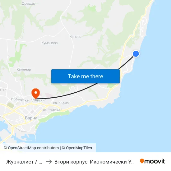 Журналист / Journalist to Втори корпус, Икономически Университет - Варна map