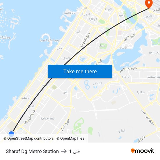 Sharaf Dg Metro Station to مبنى 1 map