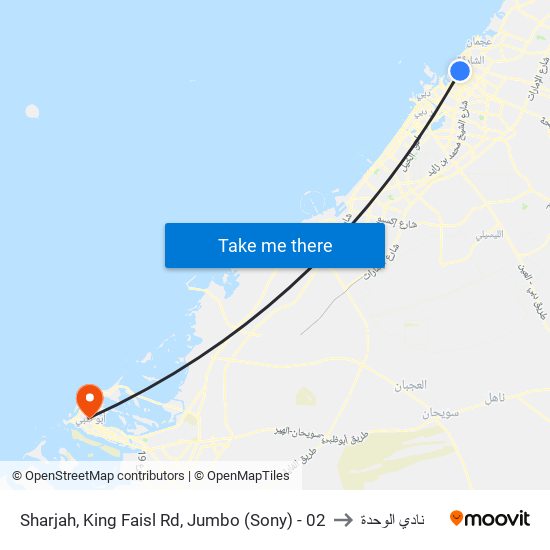 Sharjah, King Faisl Rd, Jumbo (Sony) - 02 to نادي الوحدة map