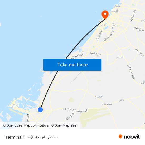Terminal 1 to مستشفى البراحة map