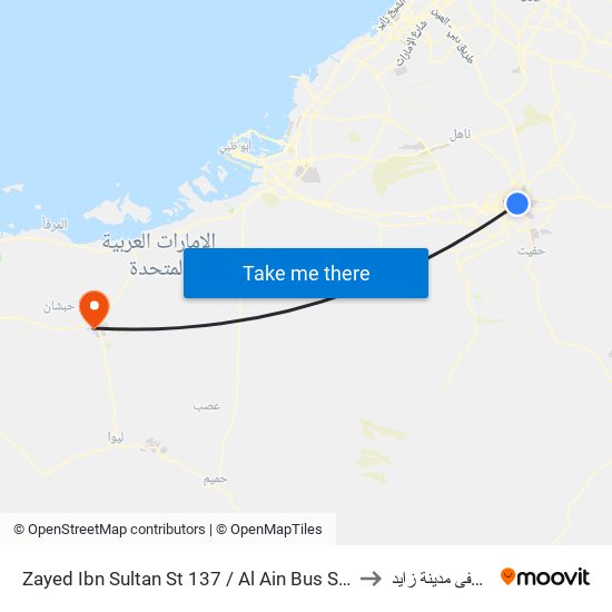 Zayed Ibn Sultan St 137 / Al Ain Bus Station to مستشفى مدينة زايد map