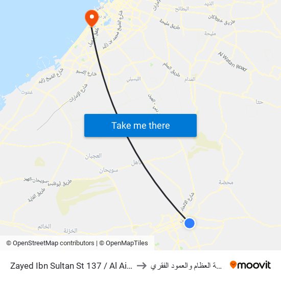 Zayed Ibn Sultan St 137 / Al Ain Bus Station to ميدكير لجراحة العظام والعمود الفقري map