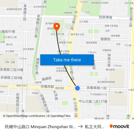 民權中山路口 Minquan Zhongshan Station to 私立大同大學 map