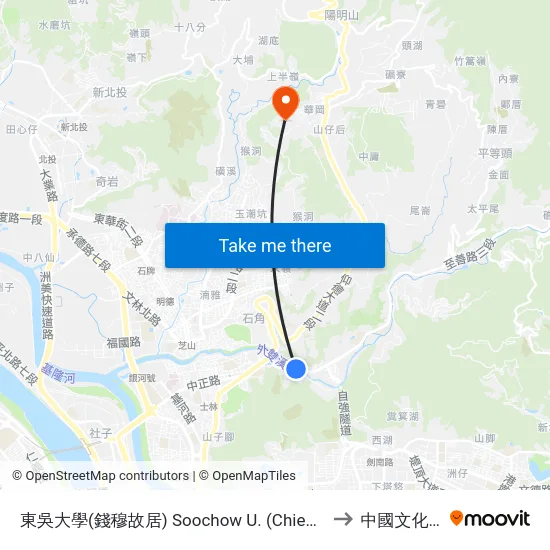 東吳大學(錢穆故居) Soochow U. (Chien Mu House) to 中國文化大學 map