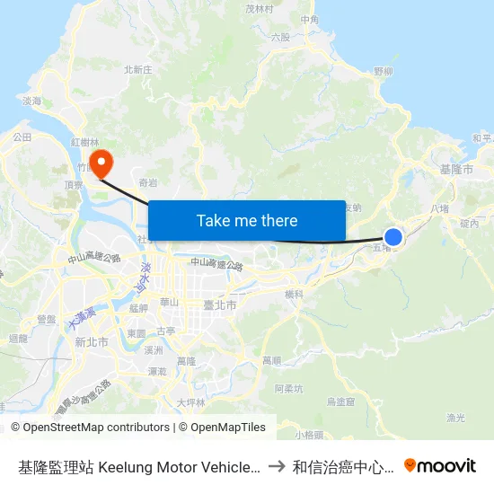 基隆監理站 Keelung Motor Vehicles Office to 和信治癌中心醫院 map