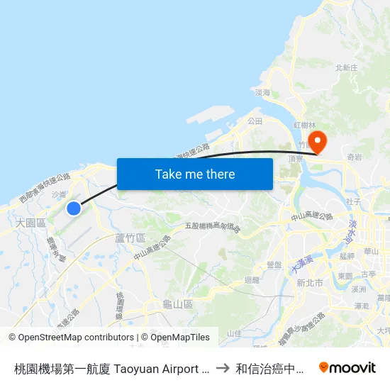 桃園機場第一航廈 Taoyuan Airport  Terminal 1 to 和信治癌中心醫院 map