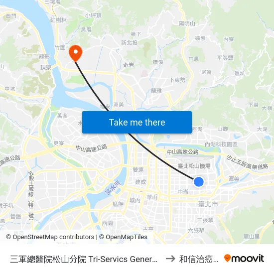 三軍總醫院松山分院 Tri-Servics General Hospital Songshan Branch to 和信治癌中心醫院 map