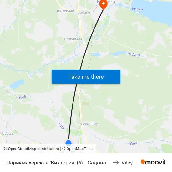 Парикмахерская 'Виктория' (Ул. Садовая) to Vileyka map