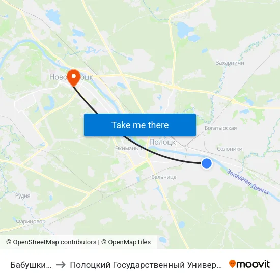 Бабушкина to Полоцкий Государственный Университет map