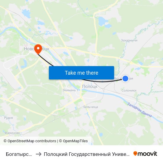 Богатырская to Полоцкий Государственный Университет map