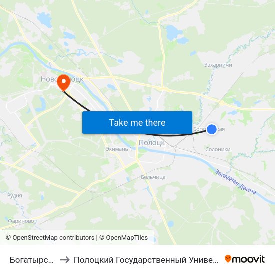 Богатырская to Полоцкий Государственный Университет map