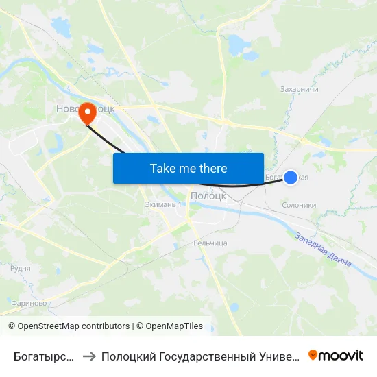 Богатырская to Полоцкий Государственный Университет map