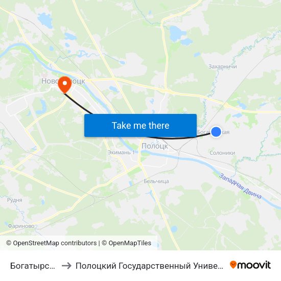 Богатырская to Полоцкий Государственный Университет map