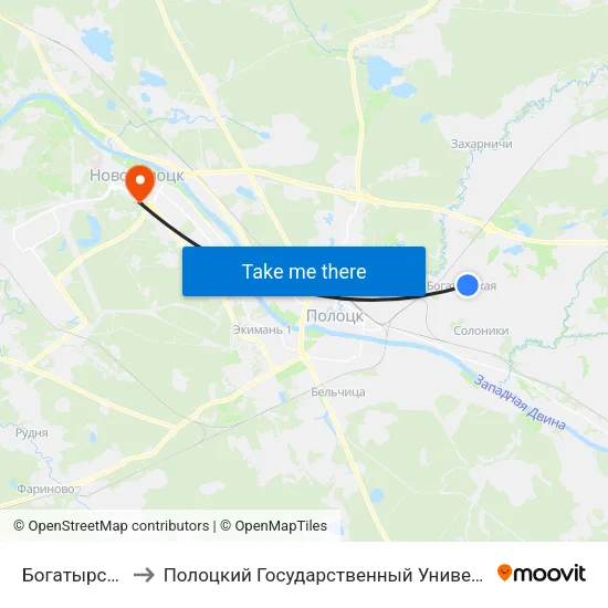 Богатырская to Полоцкий Государственный Университет map