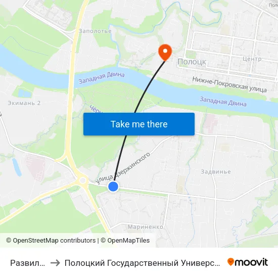 Развилка to Полоцкий Государственный Университет map