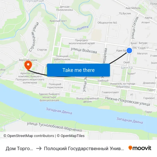 Дом Торговли to Полоцкий Государственный Университет map