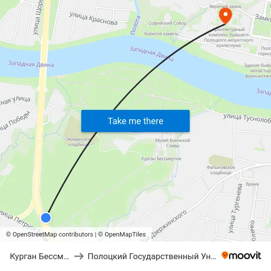 Курган Бессмертия to Полоцкий Государственный Университет map