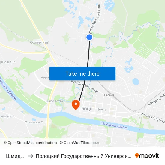 Шмидта to Полоцкий Государственный Университет map