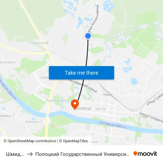 Шмидта to Полоцкий Государственный Университет map