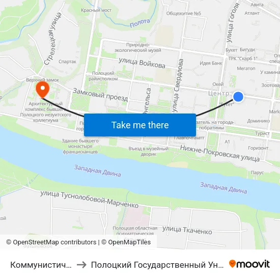 Коммунистическая to Полоцкий Государственный Университет map