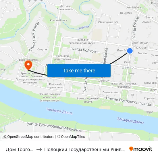 Дом Торговли to Полоцкий Государственный Университет map