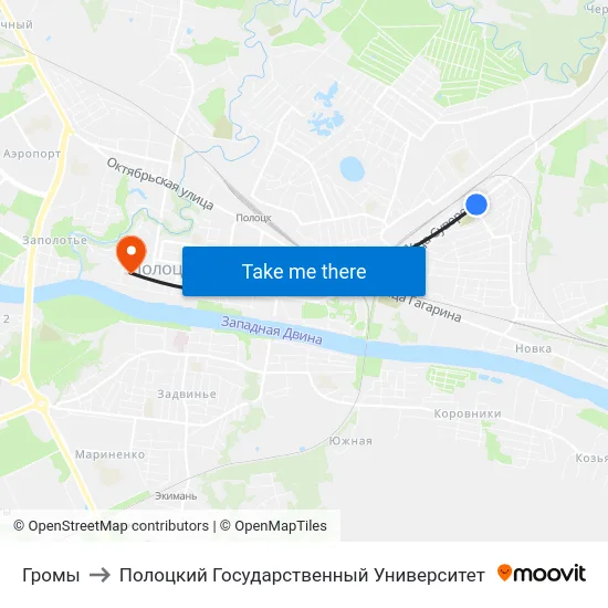 Громы to Полоцкий Государственный Университет map