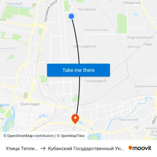 Улица Тепличная to Кубанский Государственный Университет map
