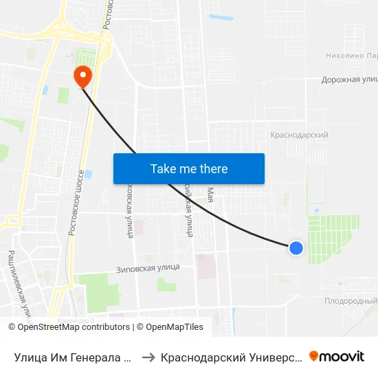 Улица Им Генерала Трошева Г.Н, 33 to Краснодарский Университет Мвд России map