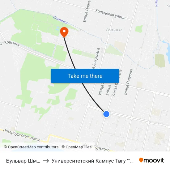 Бульвар Шмидта to Университетский Кампус Твгу ""Соминка"" map