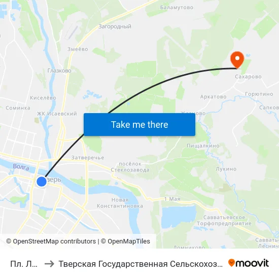 Пл. Ленина to Тверская Государственная Сельскохозяйственная Академия map