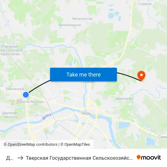 Дачи to Тверская Государственная Сельскохозяйственная Академия map