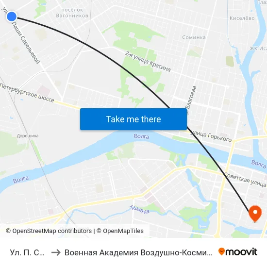 Ул. П. Савельевой to Военная Академия Воздушно-Космической Обороны Имени Г.К. Жукова map